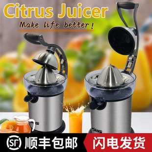 电动橙汁机欧式品质304家用柳橙柑橘压榨机柠檬葡萄柚榨汁机商用