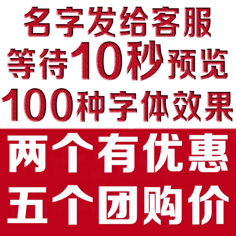 印章定做定制签名章手写章手戳定制按压式个性签名印仔印定做印张
