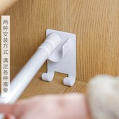 门帘杆免打孔挂钩大号双钩杆托粘贴式 横杆伸缩杆固定座器支架配件