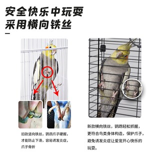 鸟笼鹦鹉笼子家用大号玄凤虎皮绣眼珍珠专用大鸟笼大型亚克力前透