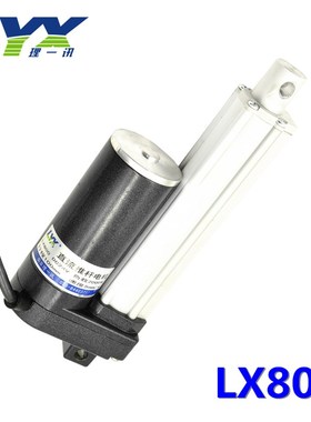 LX800电动推杆250mm行程12V24V2000N推杆电机直线往复工作金属齿
