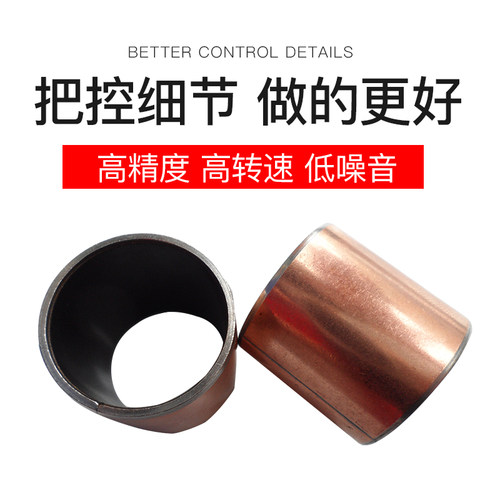 SF1自润滑无油轴套滑动复合轴承耐磨衬套含油小铜套内孔10 12 13