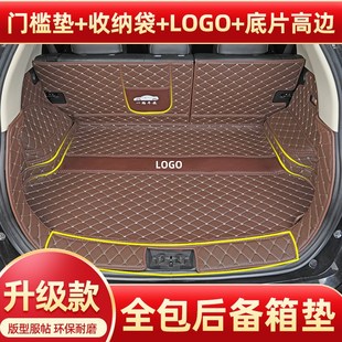 适用于2024江淮江汽x8plus后备箱垫全包围汽车装 饰五七座尾箱垫子