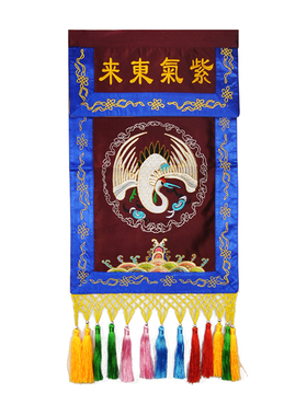 庄严品绣品托盘香粉盅莲花盘龙装饰桌旗戒定真香十供养