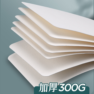 宝虹水彩纸300g迷你便携圆形明信片画纸空白长方形正方形全棉浆纸