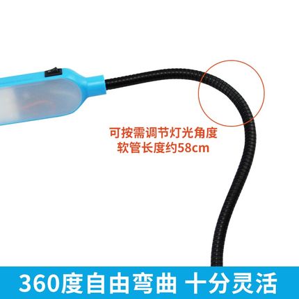 杰克牌缝纫机工作灯万能LED线架衣车灯护眼节能可调工作灯照明灯