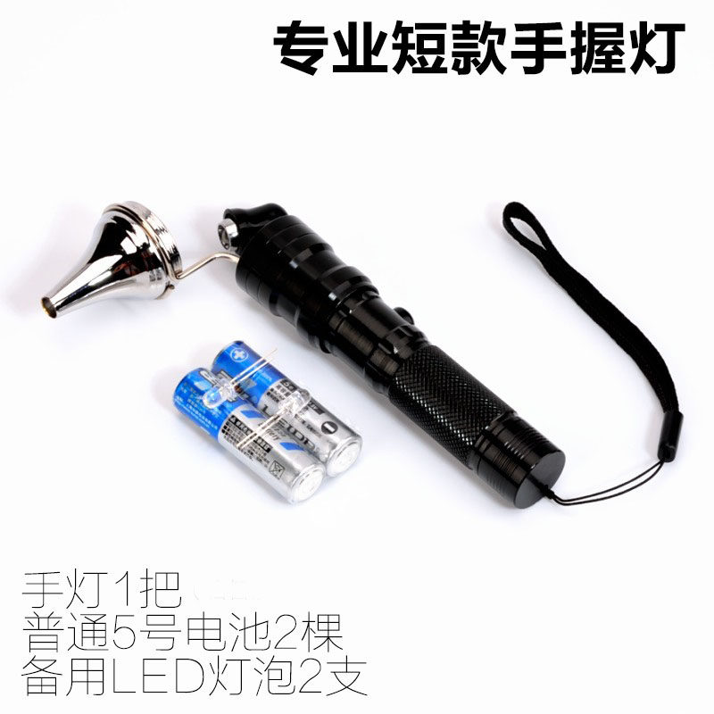 采耳灯掏耳朵灯专业高亮度采耳工具灯手握式耳灯掏耳朵手灯检耳镜,家庭/个人清洁工具,耳勺,淘宝优惠券,粉丝福利购,淘宝优惠卷