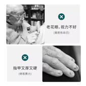 指甲钳老人专用指甲钳高清带放大镜厚硬指甲剪刀指甲剪大号指甲刀