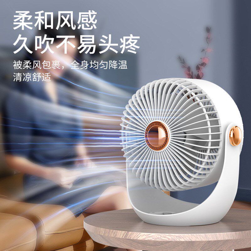 学生宿舍电风扇USB小风扇可充电桌面台式夹扇便携式静音大风力扇M
