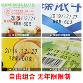 陈百万印码 机移印机单双排B 机手动打码 器打生产日期油墨仿喷码