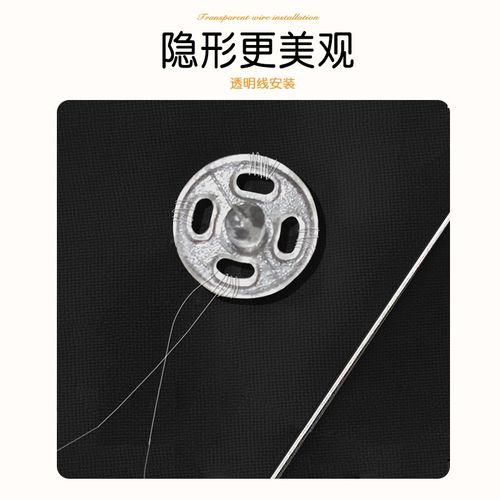 裤子拉链损坏替换纽扣牛仔裤门襟防开扣子固定隐形暗扣防走光扣