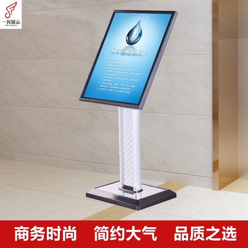 广告牌展示牌立牌酒店迎宾牌导向指示牌大堂立式水牌指引牌欢迎牌
