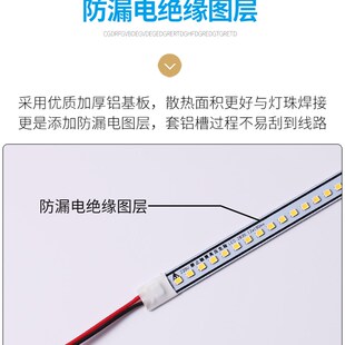 220VLED硬灯条长条灯柜台改造嵌入式LED灯贴灯珠长条客厅光带橱柜