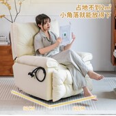 电动沙发椅多功能家用客厅太空沙发舱