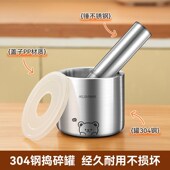 304不锈钢蒜臼子捣碎罐石臼捣辣椒研磨器擂钵家用研钵捣药舂蒜泥