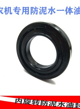 油封mc659012 MC65x90x12 MC65*90*12组合旋转油封 密封圈