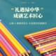 中华牌艺术家系列彩铅匠人之选24色油性彩色铅笔36色48色72色绘画
