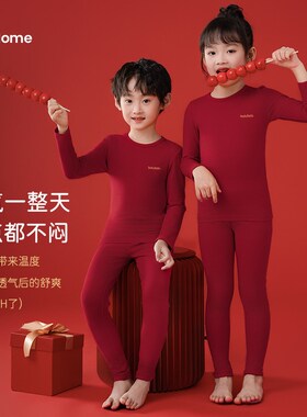 儿童本命年内衣套装男童女童中大童纯棉打底保暖秋衣秋裤25年新款