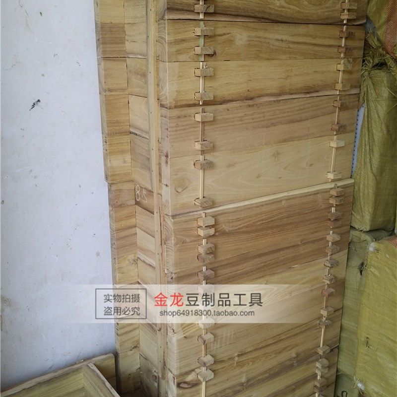 千张箱 纯实木豆腐皮模具 刺槐 豆皮箱 干豆腐筐 加厚耐用百页盒