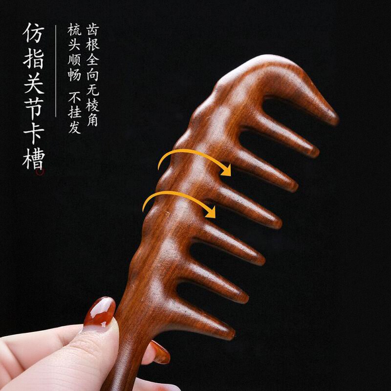檀木梳子加厚宽齿梳子女士长发卷发梳按摩梳子头部经络梳粗齿