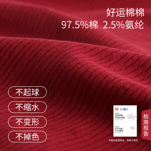 轩靓本命年睡衣女春秋季纯棉长袖居家服新中式中国风红色龙年结婚