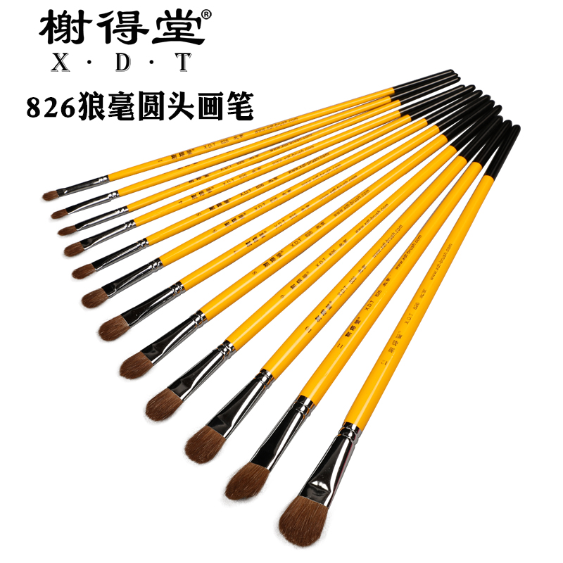 榭德堂狼毫水粉画笔826单支油画颜料笔画刷排笔水彩笔儿童画笔套