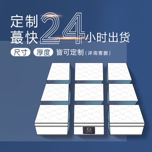 席梦思床垫双人弹簧乳胶记忆棉椰棕独立簧软硬两用杨琪1.8米1.5m