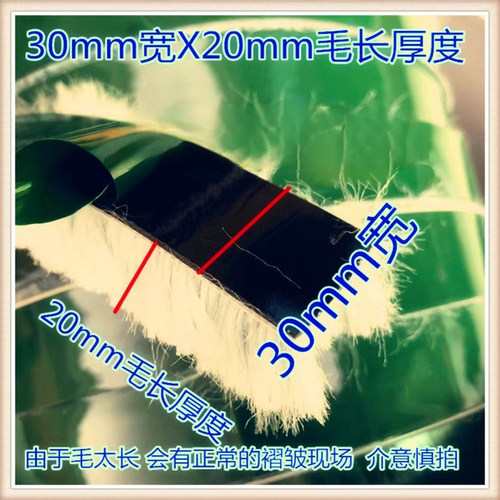 门窗加宽毛刷条密封条带背胶自粘型门缝防风保暖加宽防尘带背胶静