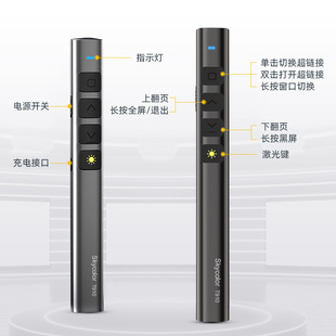 金属翻页笔PPT多媒体激光教师指示笔多功能白板投影笔教鞭指示器
