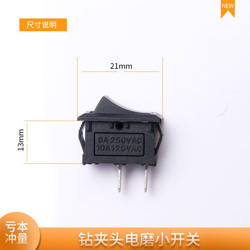 电磨机配件调速开关 6档调速器 大功率工业级电磨调速器开关