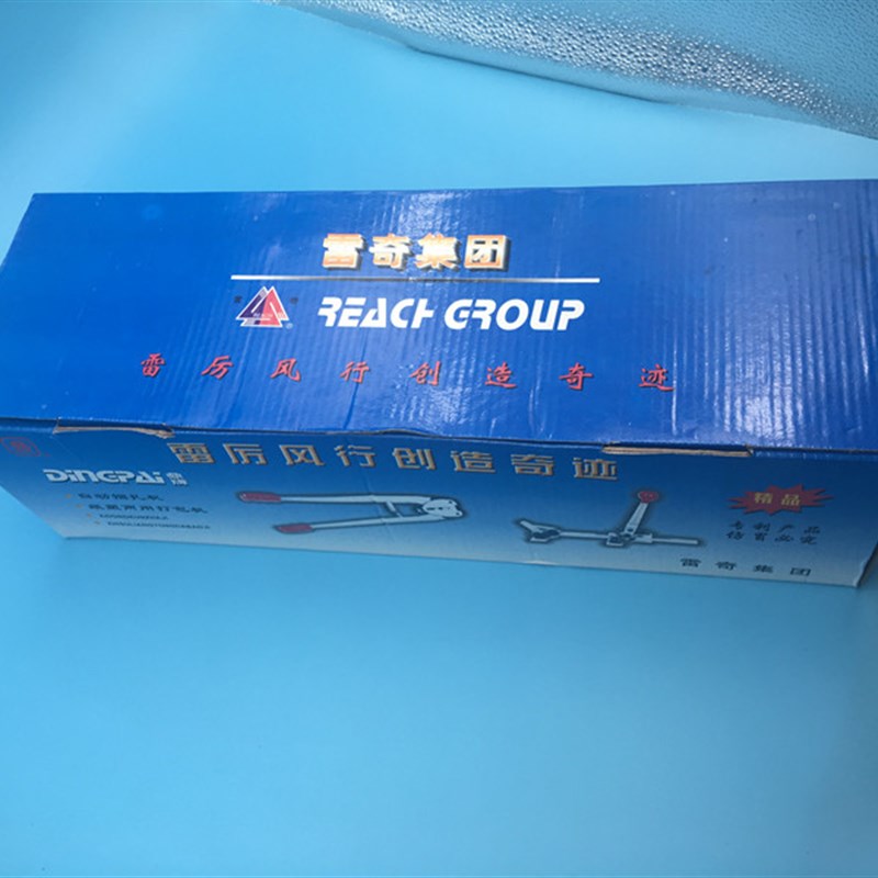 雷奇打包机手动套装打包钳子+拉紧器 塑料带捆扎机手工打包机包邮