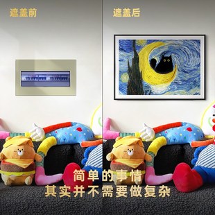 ZOYART小黑猫闯入名画趣味电表箱遮挡装饰画向上翻盖配电箱遮丑画