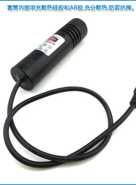 780nm/980nm200mw红外光纤耦合激光模组 红外线点状激光器FC接口