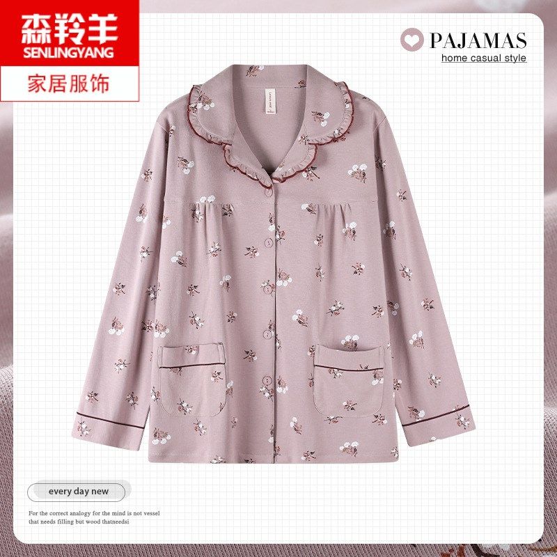 2024年新款睡衣上衣女妈妈纯棉长袖翻领衬衫春秋款家居服上装单件,女士内衣/男士内衣/家居服,睡衣上装,淘宝优惠券,粉丝福利购,淘宝优惠卷