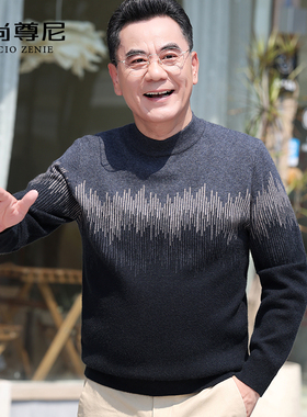 毛衣男士秋冬季中老年爸爸装加厚保暖针织衫半高领打底衫2024新款