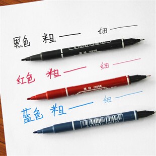 【三盒价】包邮双头儿童绘画勾线笔大小双头水性记号笔粗细钩线笔
