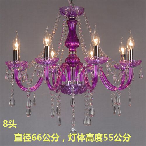 紫色蜡烛灯紫色水晶吊灯紫红色玻璃吊灯12头15头主题酒店歌厅婚庆