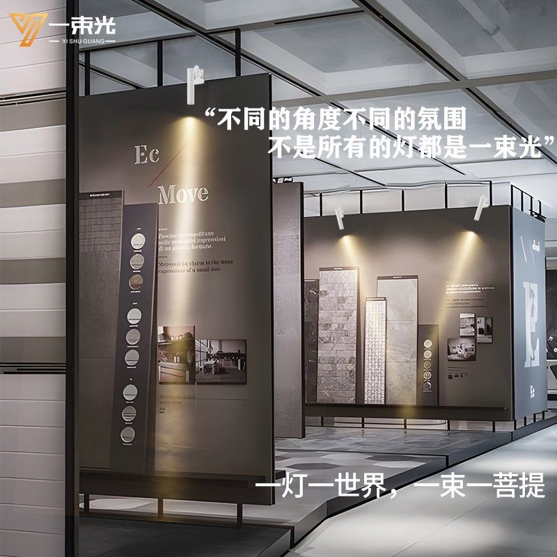 一束光聚光射灯小角度产品可移动免安装免接线带线开关夹子式固定,家装灯饰光源,明装射灯,淘宝优惠券,粉丝福利购,淘宝优惠卷