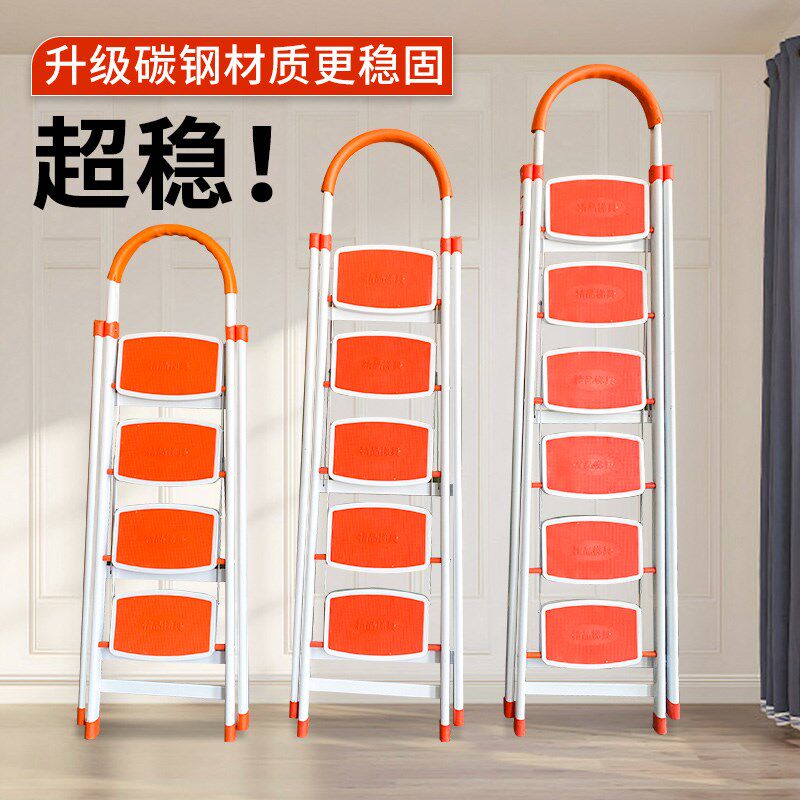 家用梯子室内多功能加厚折叠人字梯伸缩梯四五六步家庭橙蓝色楼梯