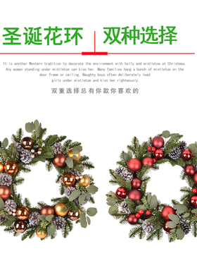 圣诞节装饰50CM花环挂饰金咖和红色圈门挂居家橱窗场景布置挂饰