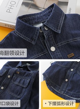 男童纯棉牛仔衬衫外套春装2023新款春秋童装儿童宝宝小童潮U14078
