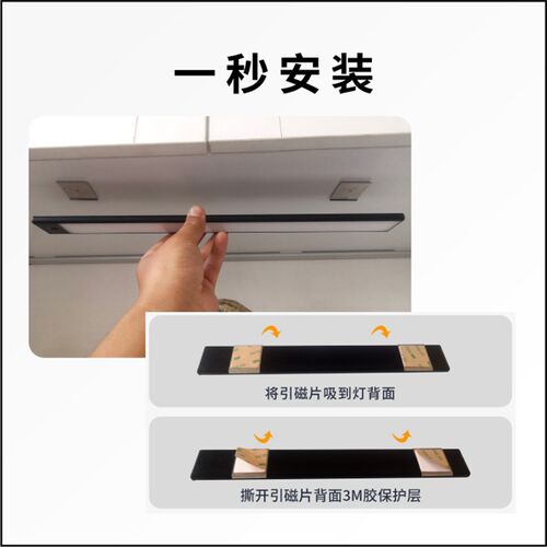 智能手扫橱柜灯充电LED人体感应灯免布线鞋柜酒柜衣柜层板长灯条