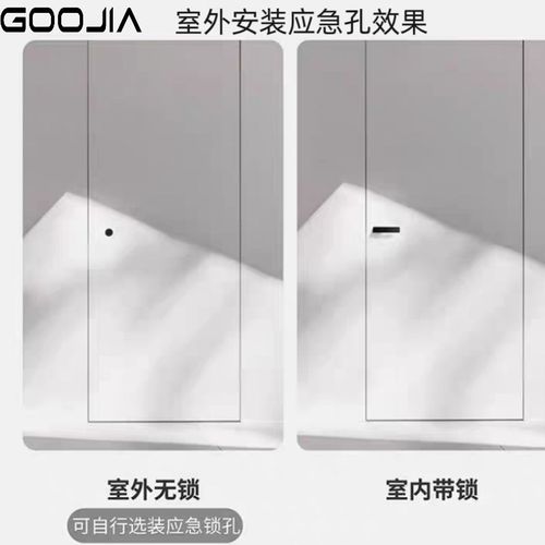新款隐形门锁单面锁磁吸静音室内上锁房间实木门锁极简暗锁卧室锁