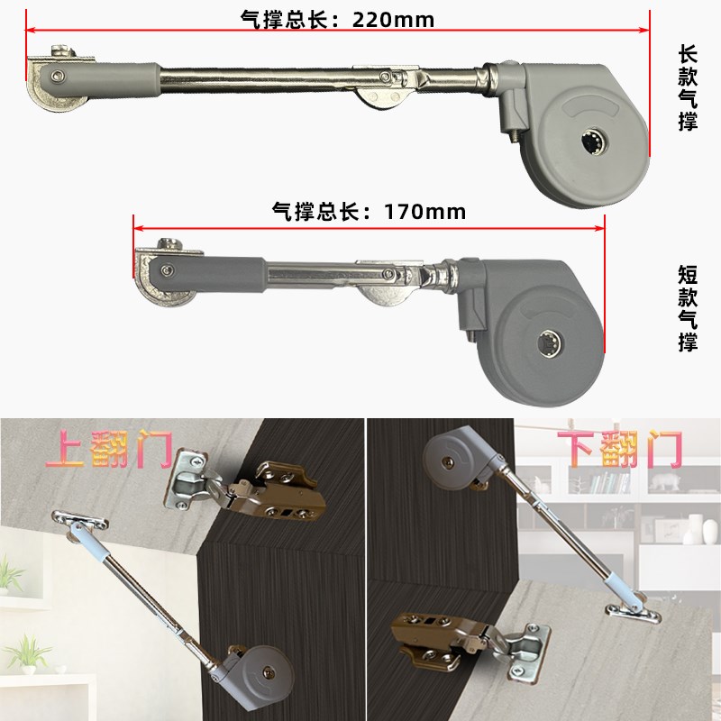 橱柜木门气撑杆榻榻米梳妆台上翻液压支撑电视柜下翻门缓冲支撑杆