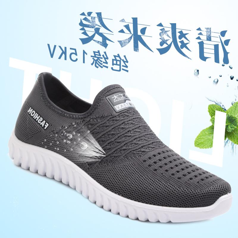 包邮厂家绝缘鞋15kv电工鞋男高压电力网鞋飞织轻便透气安全鞋工地