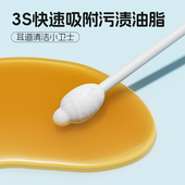 宠物耳朵清洁棉签猫用双头耳螨棉棒狗狗猫咪掏耳朵洗耳液清理用品