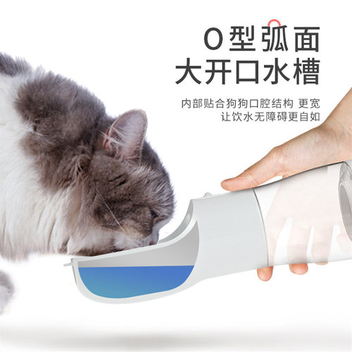 宠物饮水器狗狗喝水壶挂式外出遛狗水瓶猫咪便携水杯神器随行杯