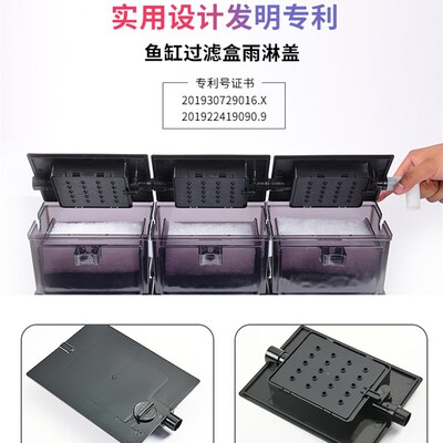 ATMAN创星滴流盒过滤槽过滤盒小鱼缸乌龟过滤器上滤盒底滤培菌仓