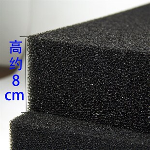 鱼缸生化过滤棉黑色棉水族箱过滤材料加厚中孔海棉鱼池过滤器用棉