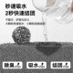 仓鼠尿砂活性炭尿沙夏天垫料金丝熊厕所双重除臭二合一用品浴沙